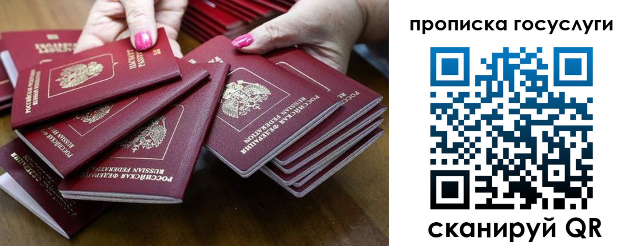 миграционный учет в Рузе